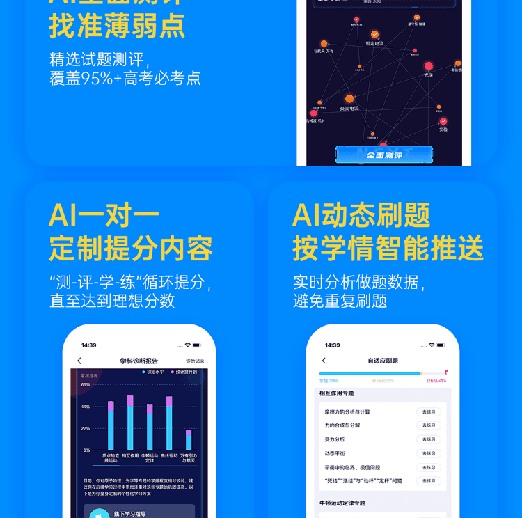 考试在线下载